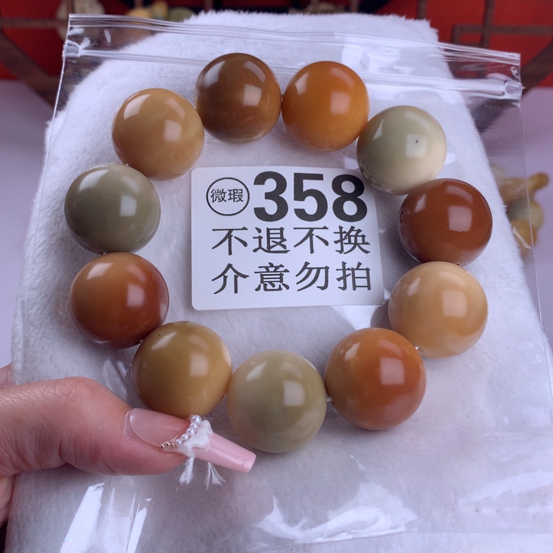 菩提根/象牙果吊坠2.4