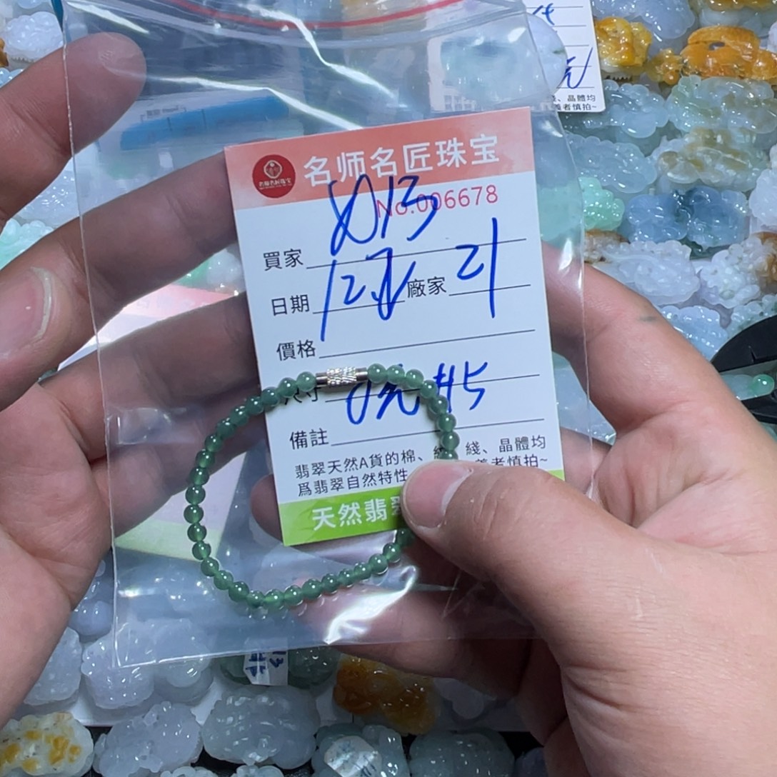 奶***包翡翠未镶嵌颈饰天然