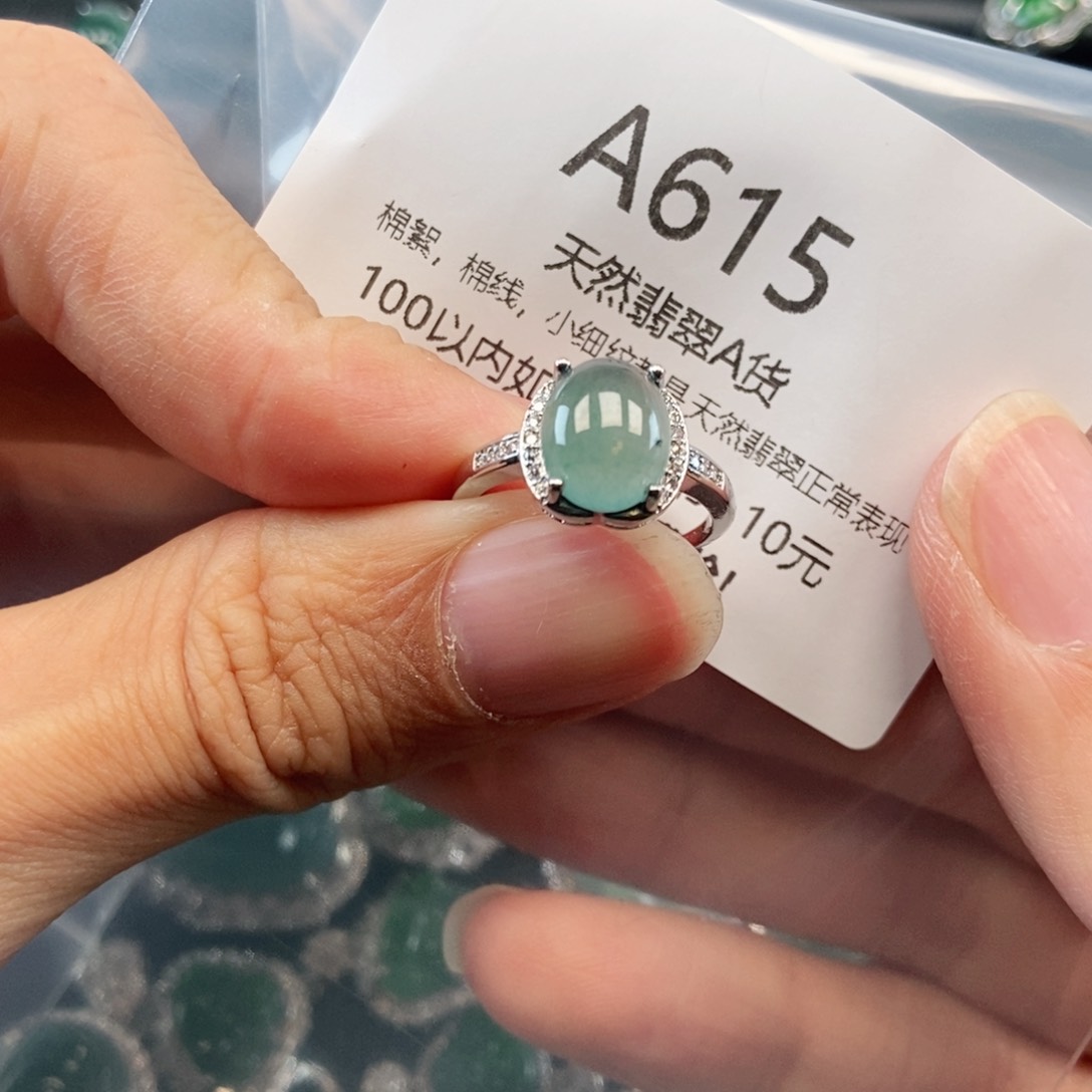 【闪购商品】翡翠吊坠(不含链)未镶嵌