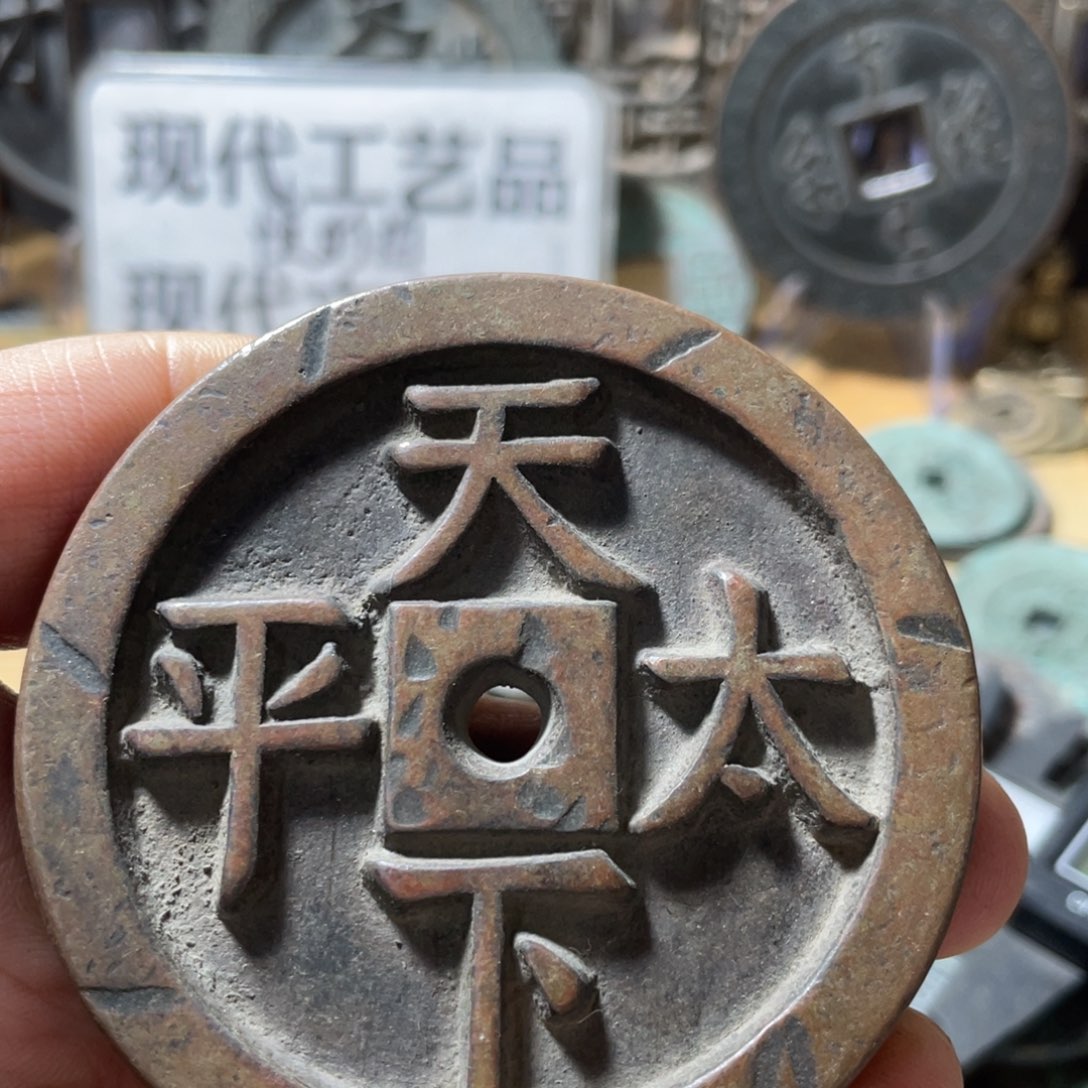 铜现代工艺品学习币