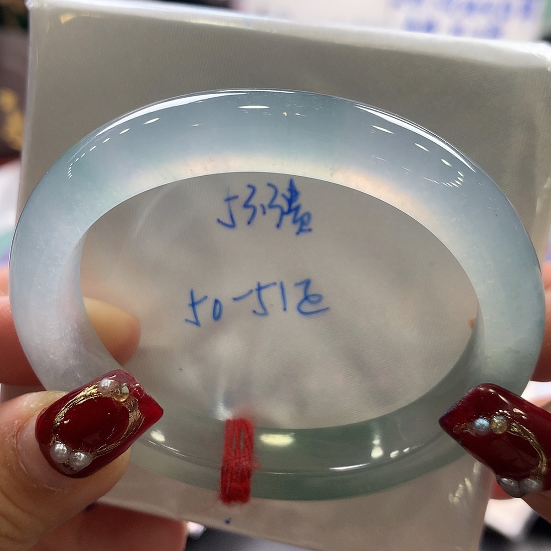 翡翠手镯未镶嵌53.3贵妃