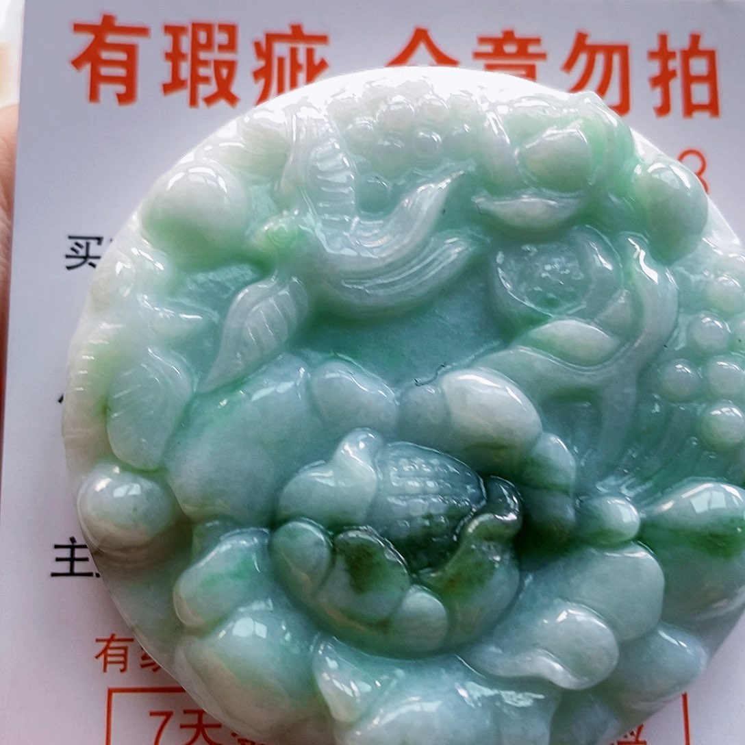 吊坠(不含链)未镶嵌翡翠