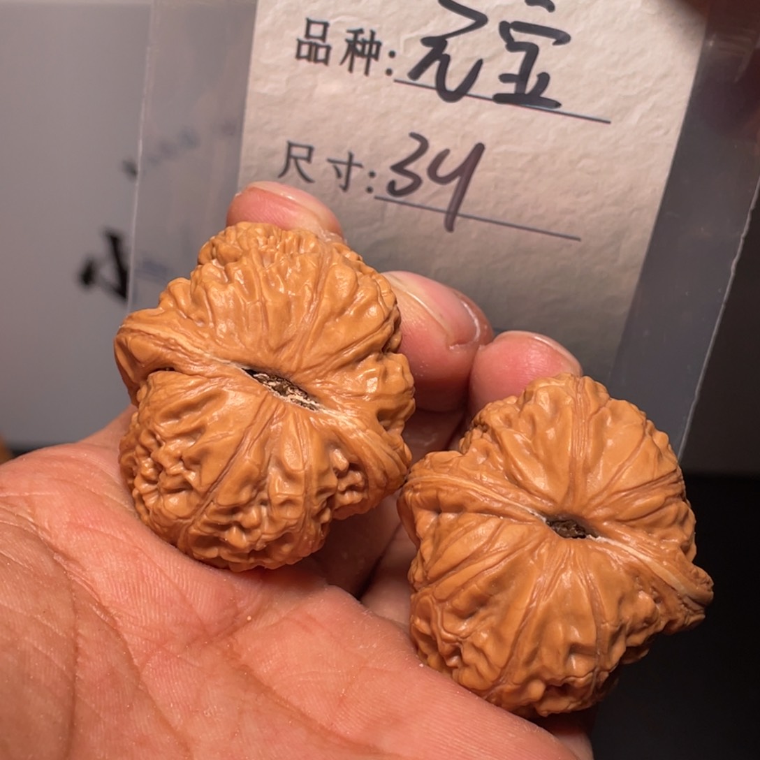 文玩核桃吊坠文玩核桃