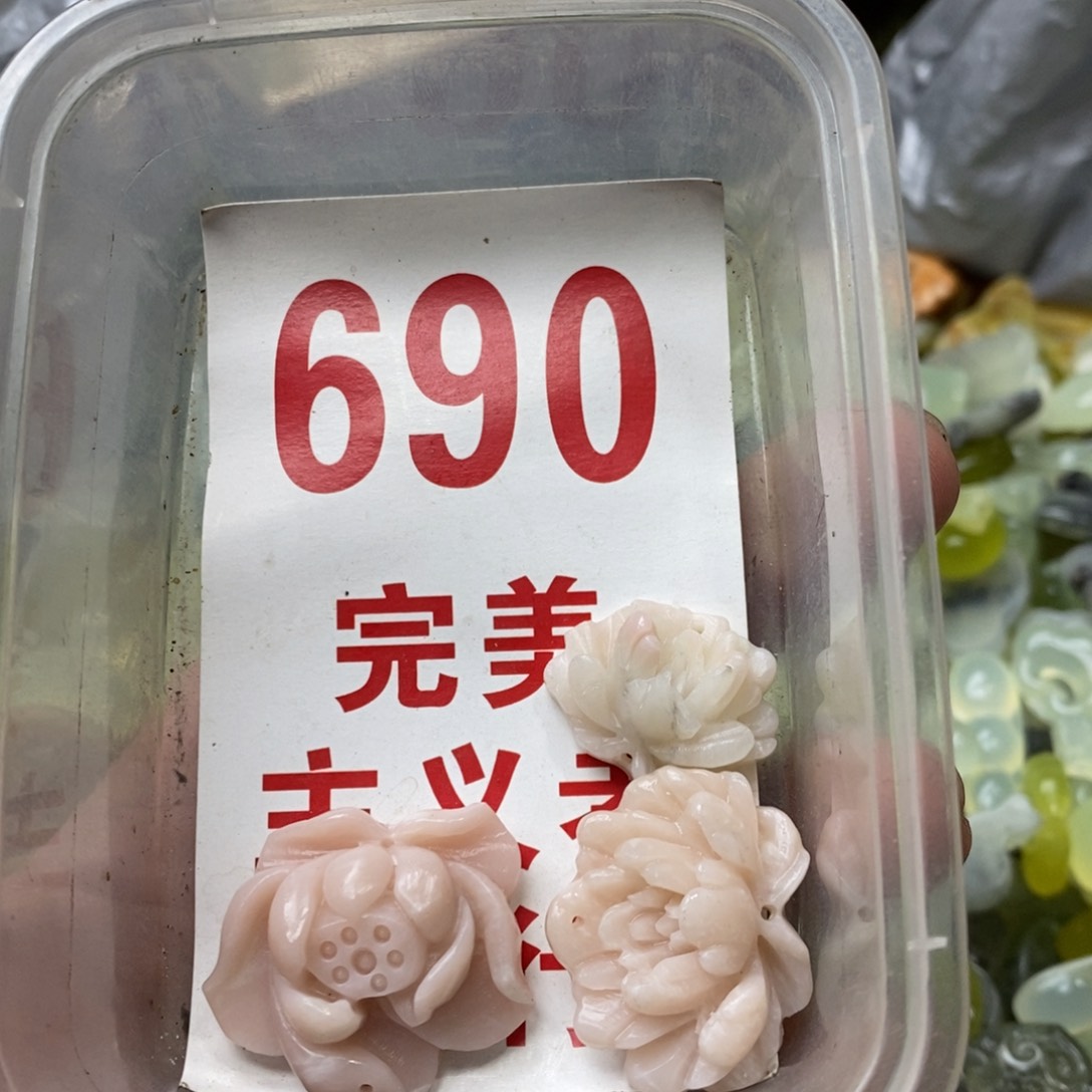 蛇纹石玉挂坠未镶嵌