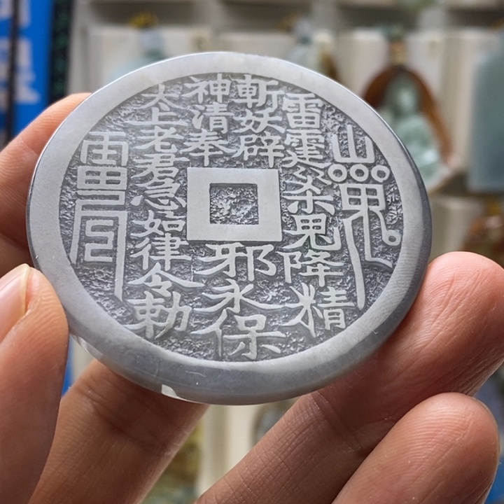 翡翠未镶嵌颈饰山鬼