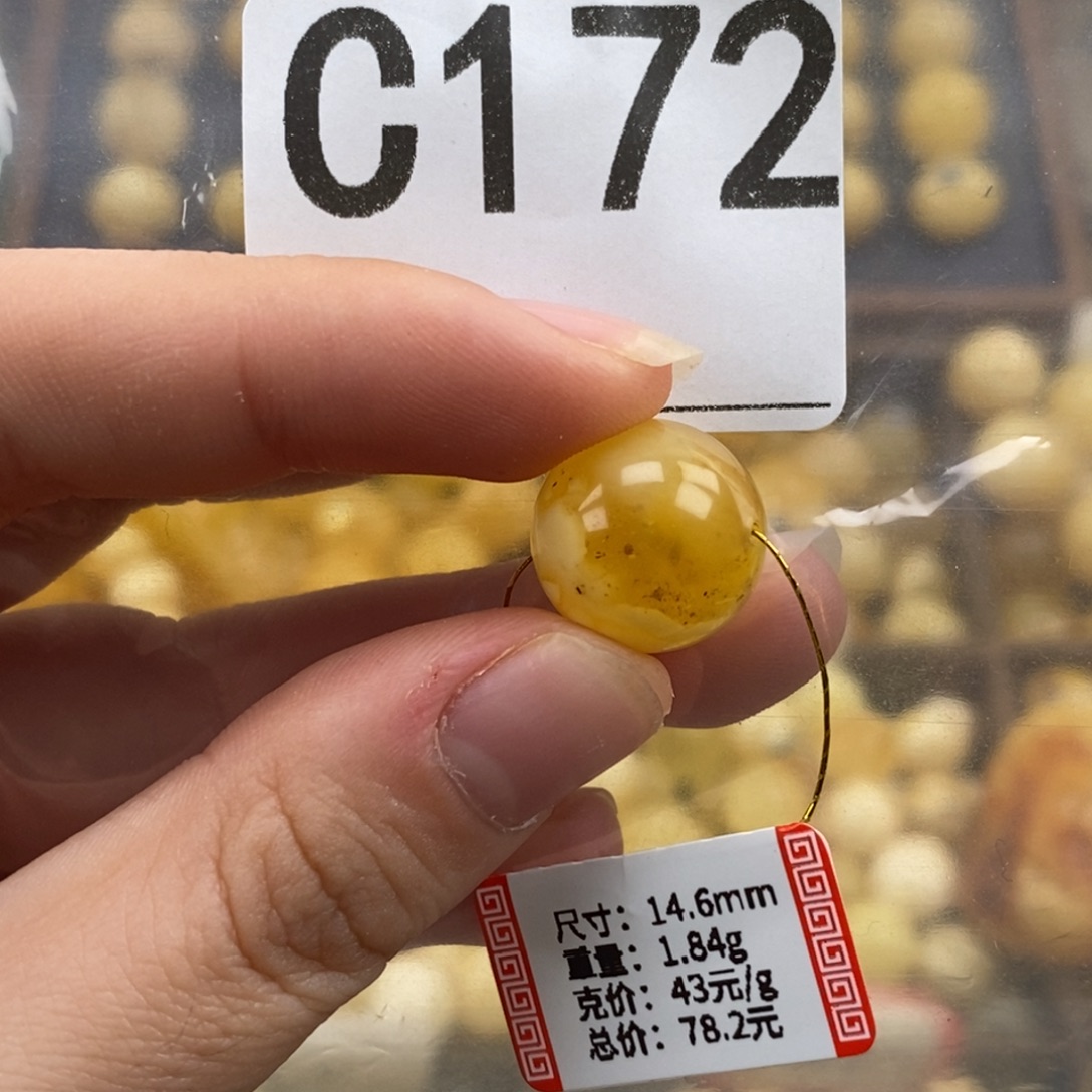 琥珀未镶嵌珠宝奇石
