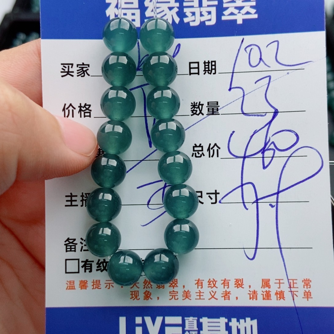 翡翠未镶嵌手链多样性23