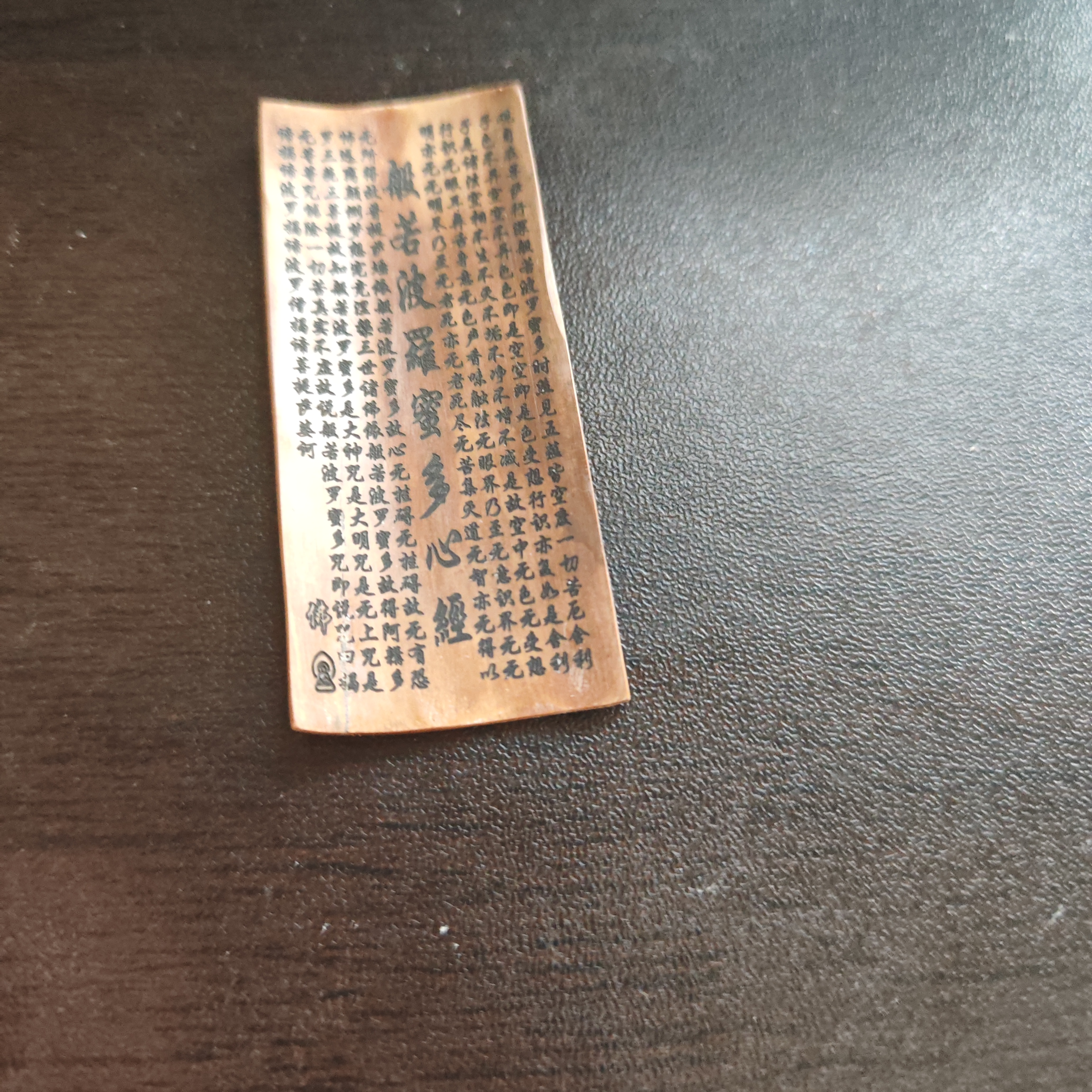 猛犸约5克雕刻件XY1436