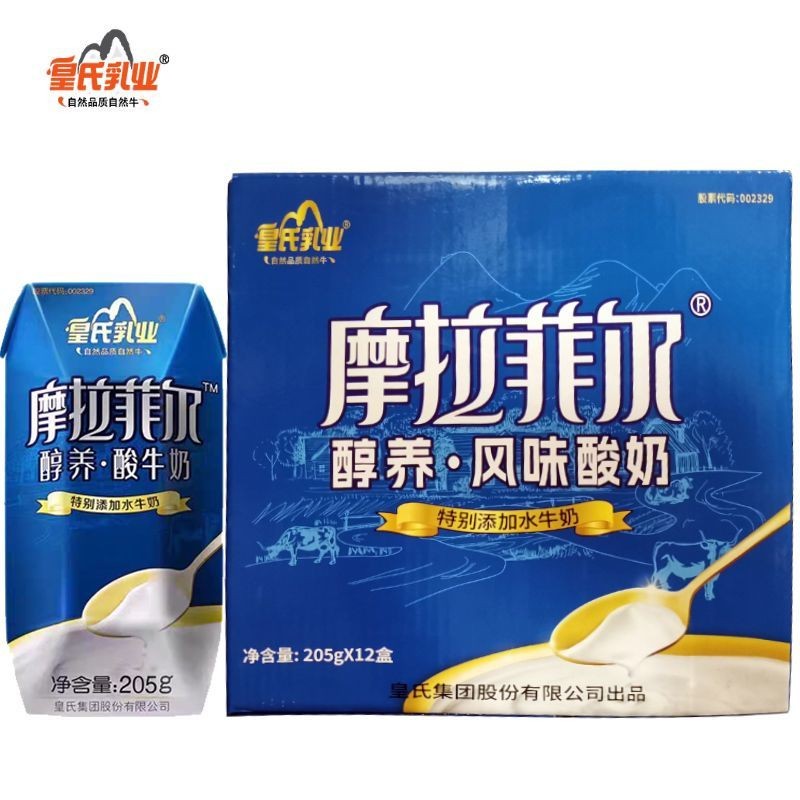 摩拉菲尔醇养酸牛奶205g*12盒整箱风味酸奶学生中老年营养早餐奶