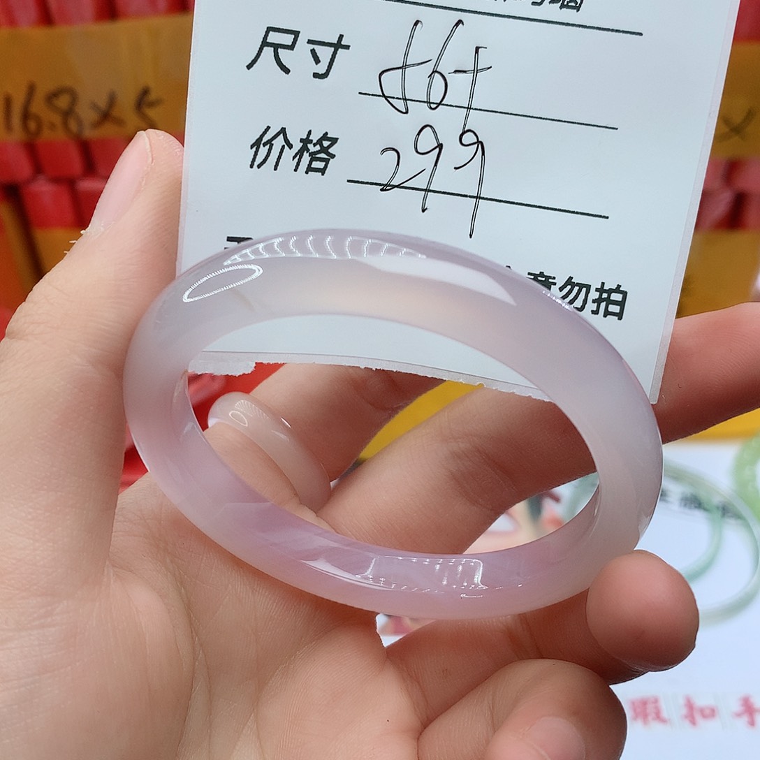 玛瑙/玉髓手镯未镶嵌