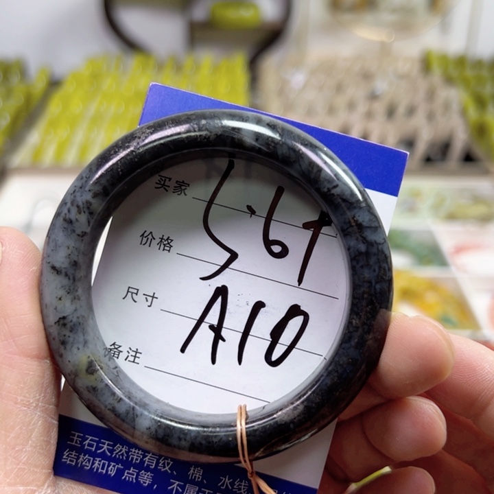 未镶嵌蛇纹石玉手链