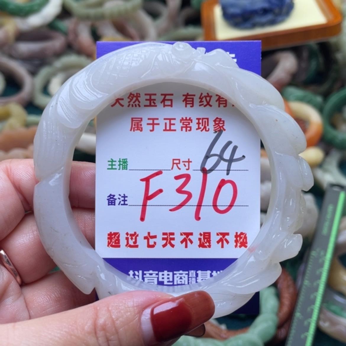 【闪购商品】未镶嵌手镯石英质玉