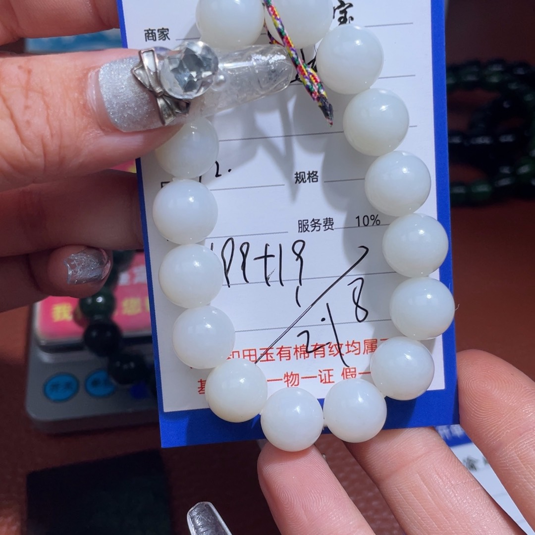 颈饰未镶嵌和田玉重**来