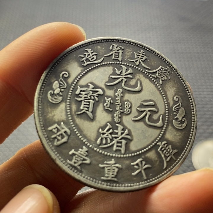 金属华缘工艺品摆件饰品