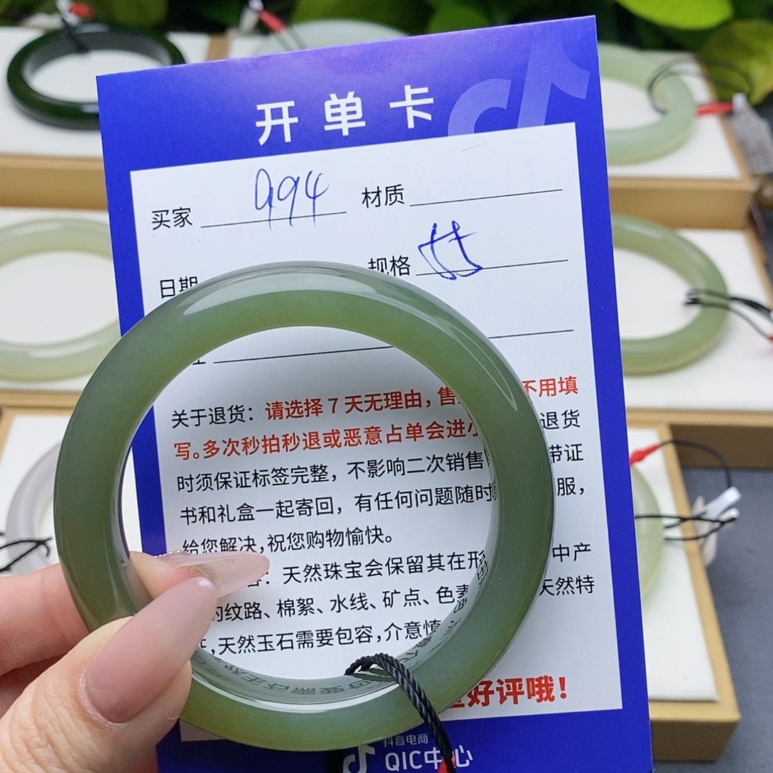 和田玉手镯未镶嵌AZ