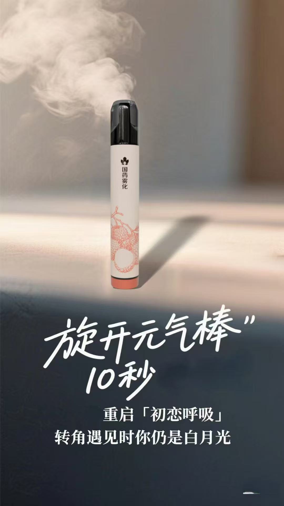 （买三送一）国药口腔液口腔喷雾