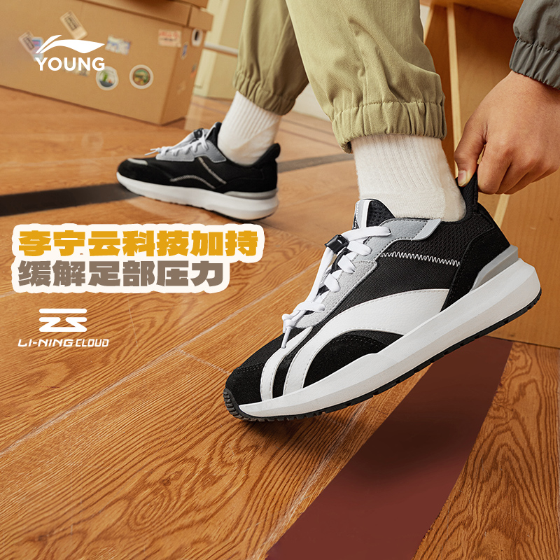 【D】李宁儿童大童阿甘缓震复古运动鞋YKCU084