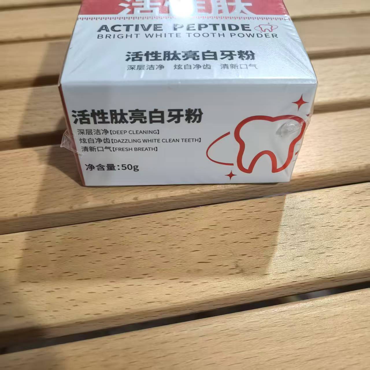 家用款 牙粉 50g