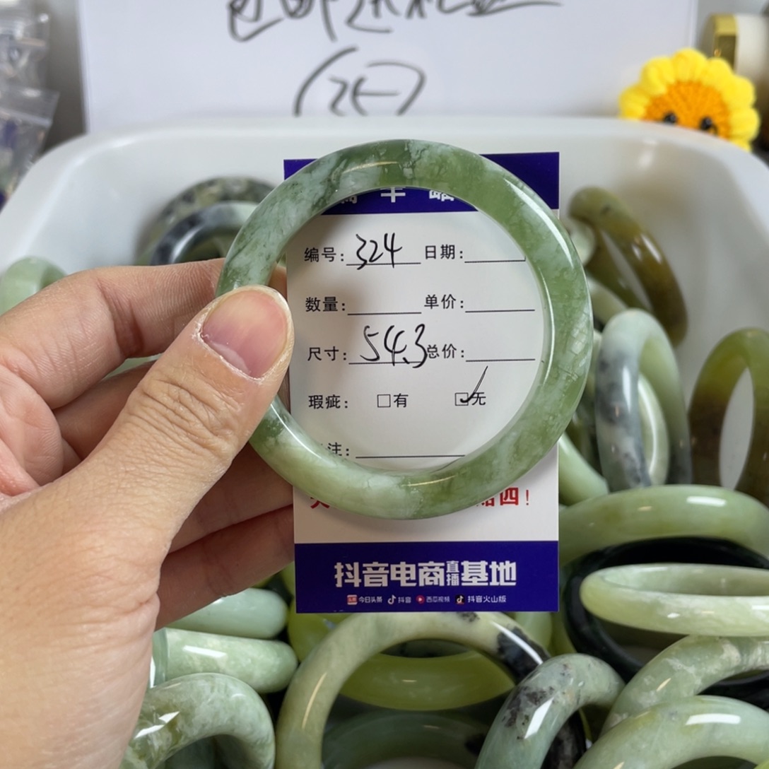 蛇纹石玉手镯未镶嵌