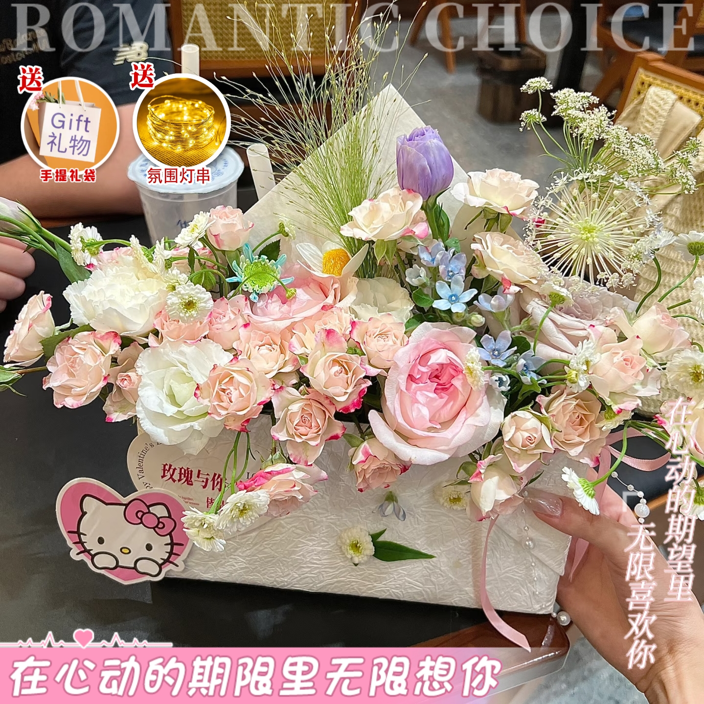 【冬天的第一封情书♥冬日来信】粉玫瑰折射泡泡多头玫瑰信封花束鲜花送女友闺蜜约会见面花束鲜花小时达同城送