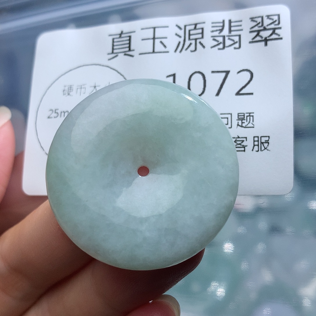 糖***果颈饰未镶嵌翡翠1072