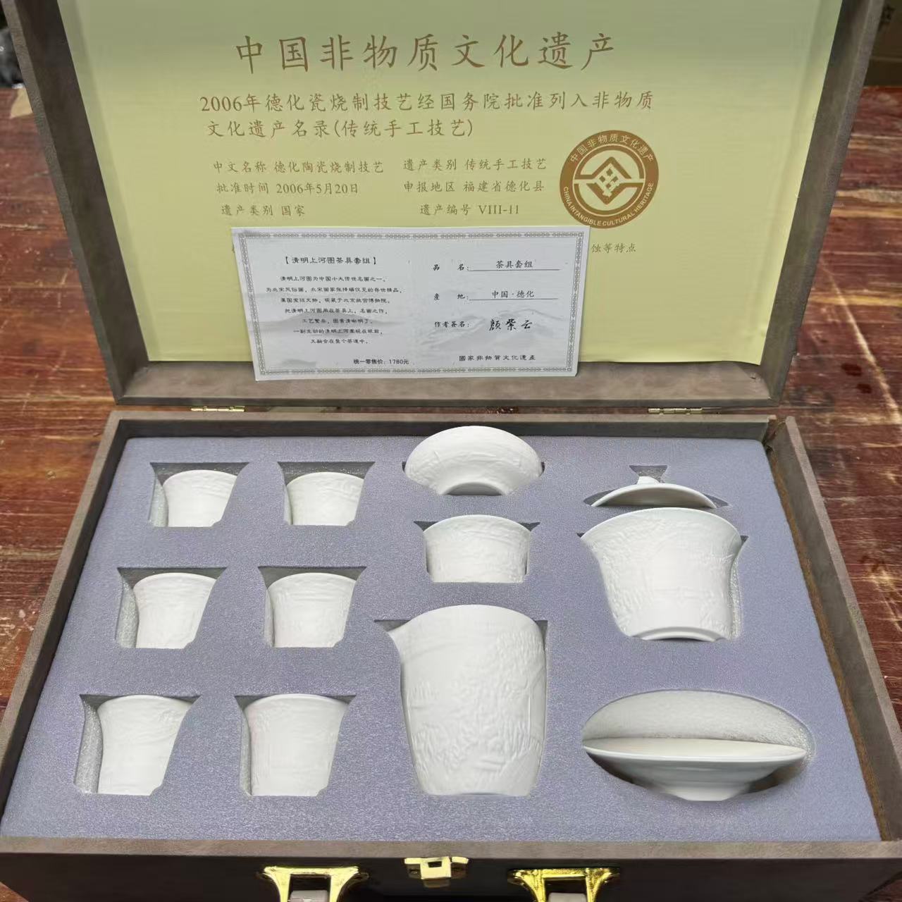 【闪购商品】阿土茶器优选专属链接清明上河图陶瓷茶具套装（无礼盒）