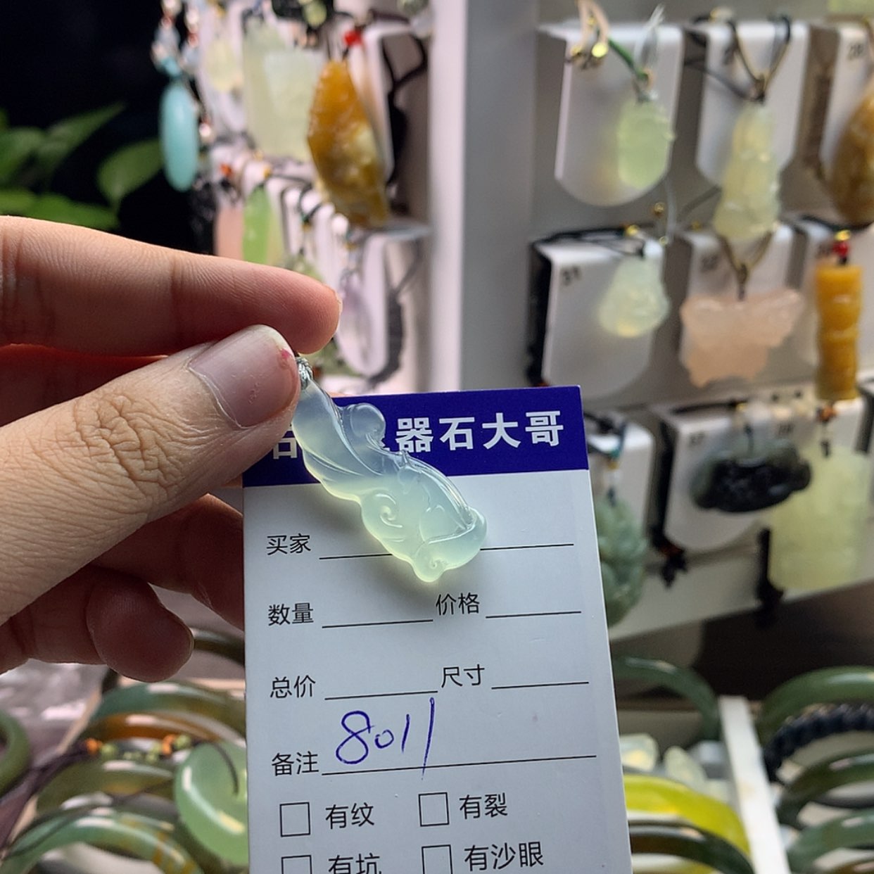 【闪购商品】蛇纹石玉颈饰未镶嵌