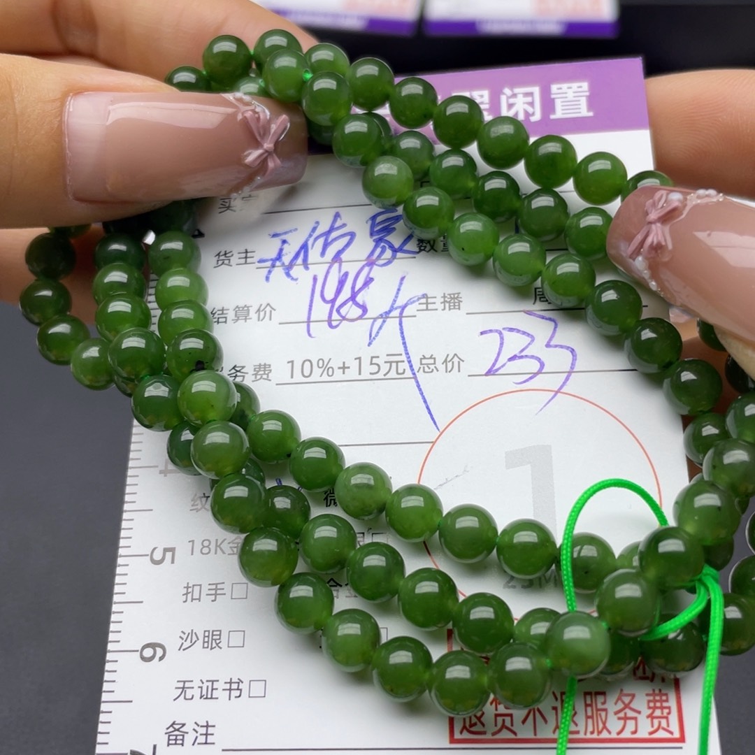 和田玉未镶嵌颈饰吊坠