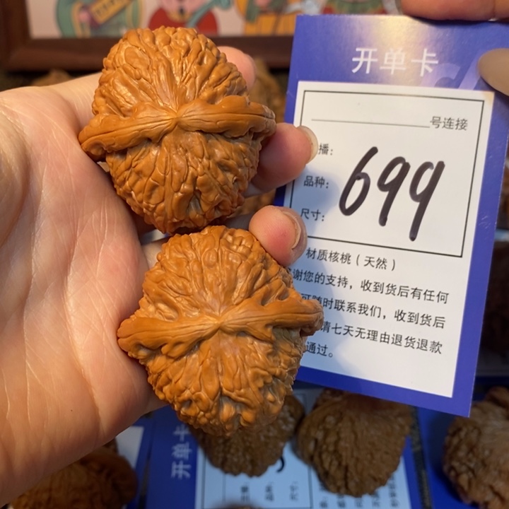 文玩核桃吊坠波*.43白狮子699