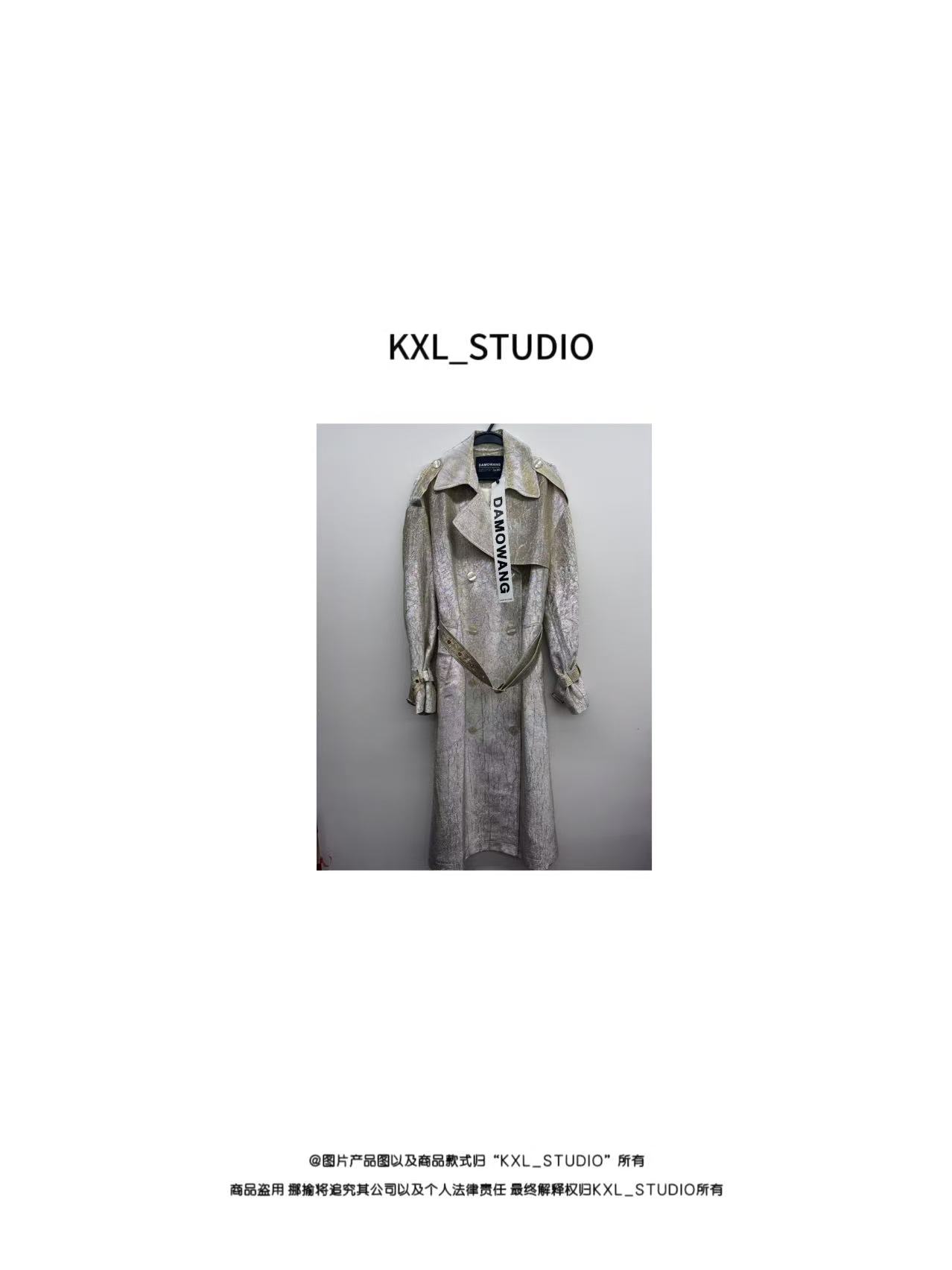 KXL-KELE年终盛宴 宠粉来袭！风衣902811