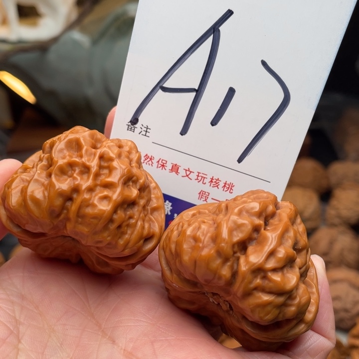 桃核把件文玩核桃蛤蟆头40