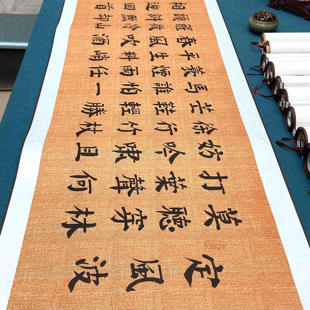 书法手工精装裱纯手写精品銘家假一赔万