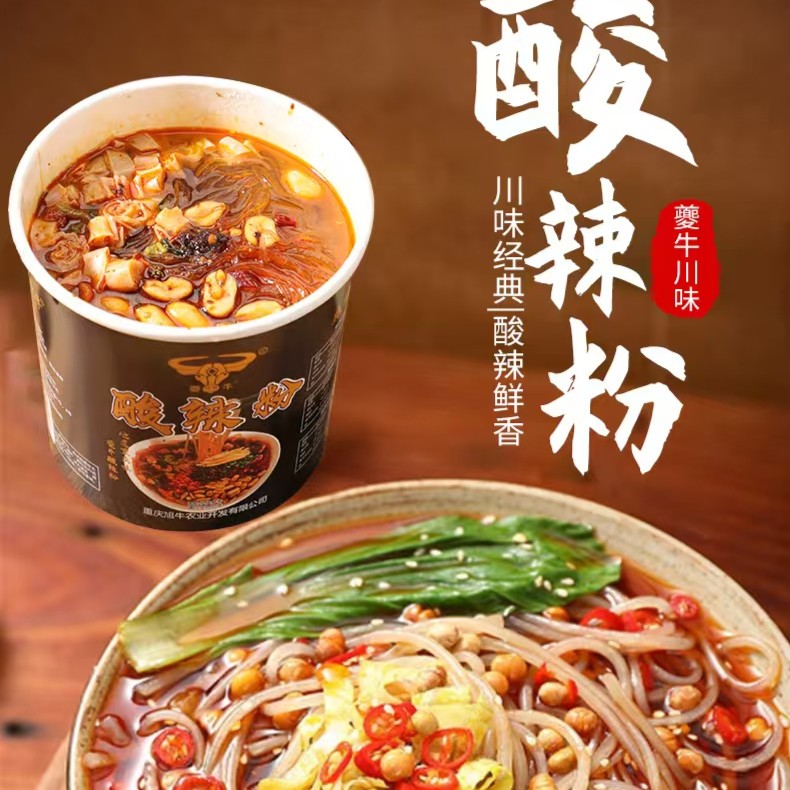 重庆夔牛酸辣粉正宗红薯粉香辣方便速食宿舍冲泡即食