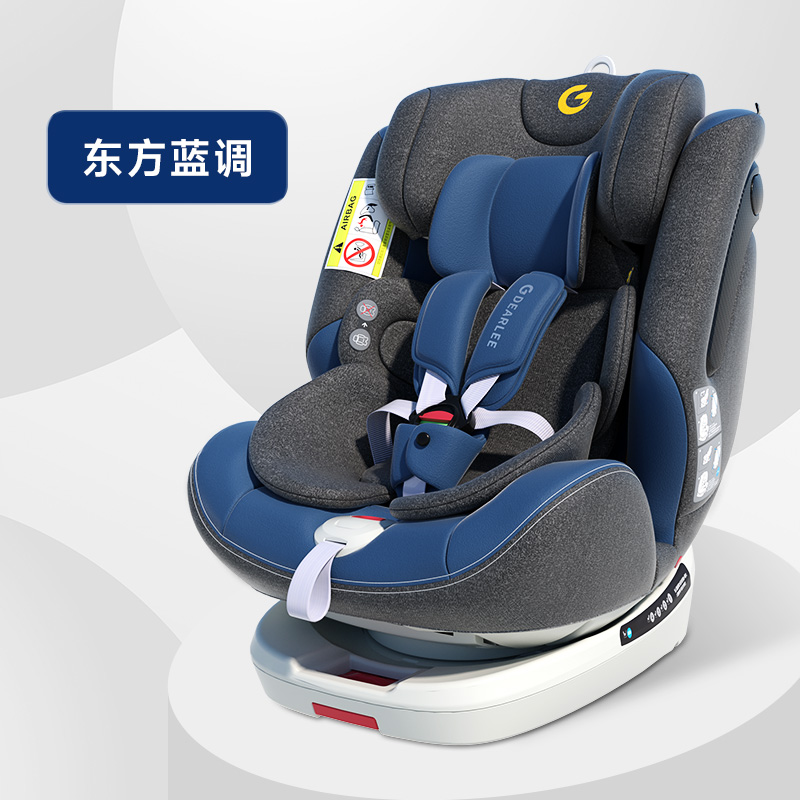 GG.HAPPY/乖乖乐0-12岁新生儿宝宝可坐可躺出行必备儿童安全座椅