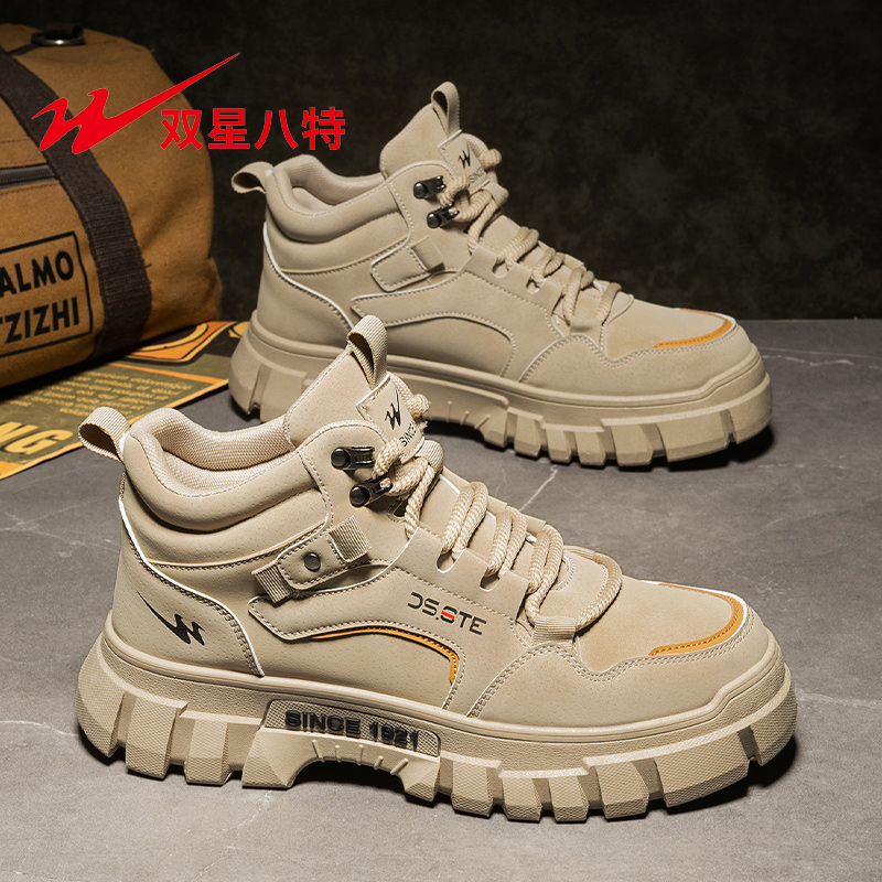 双星男鞋马丁靴秋季2025新款复古工装靴子户外高帮运动登山潮鞋