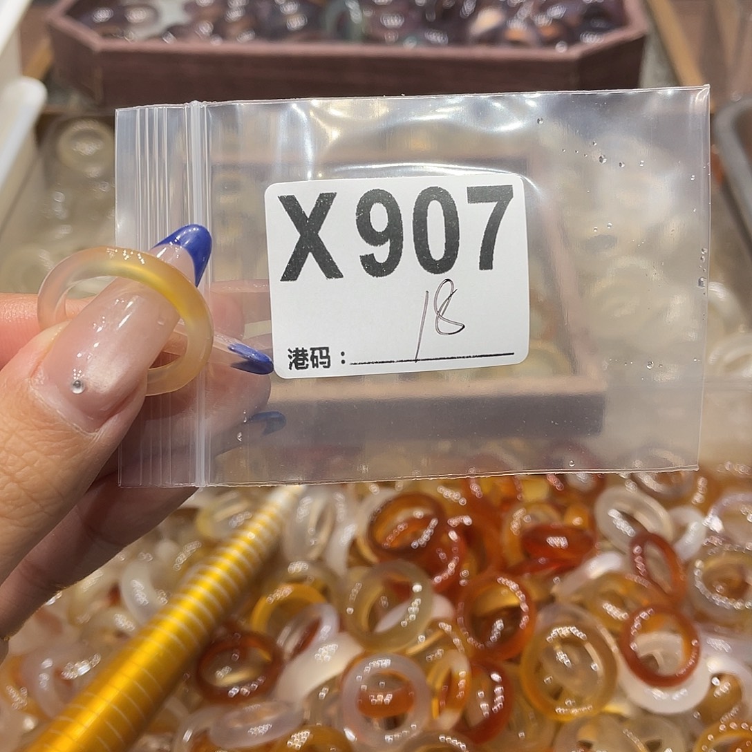 玛瑙/玉髓未镶嵌戒指907