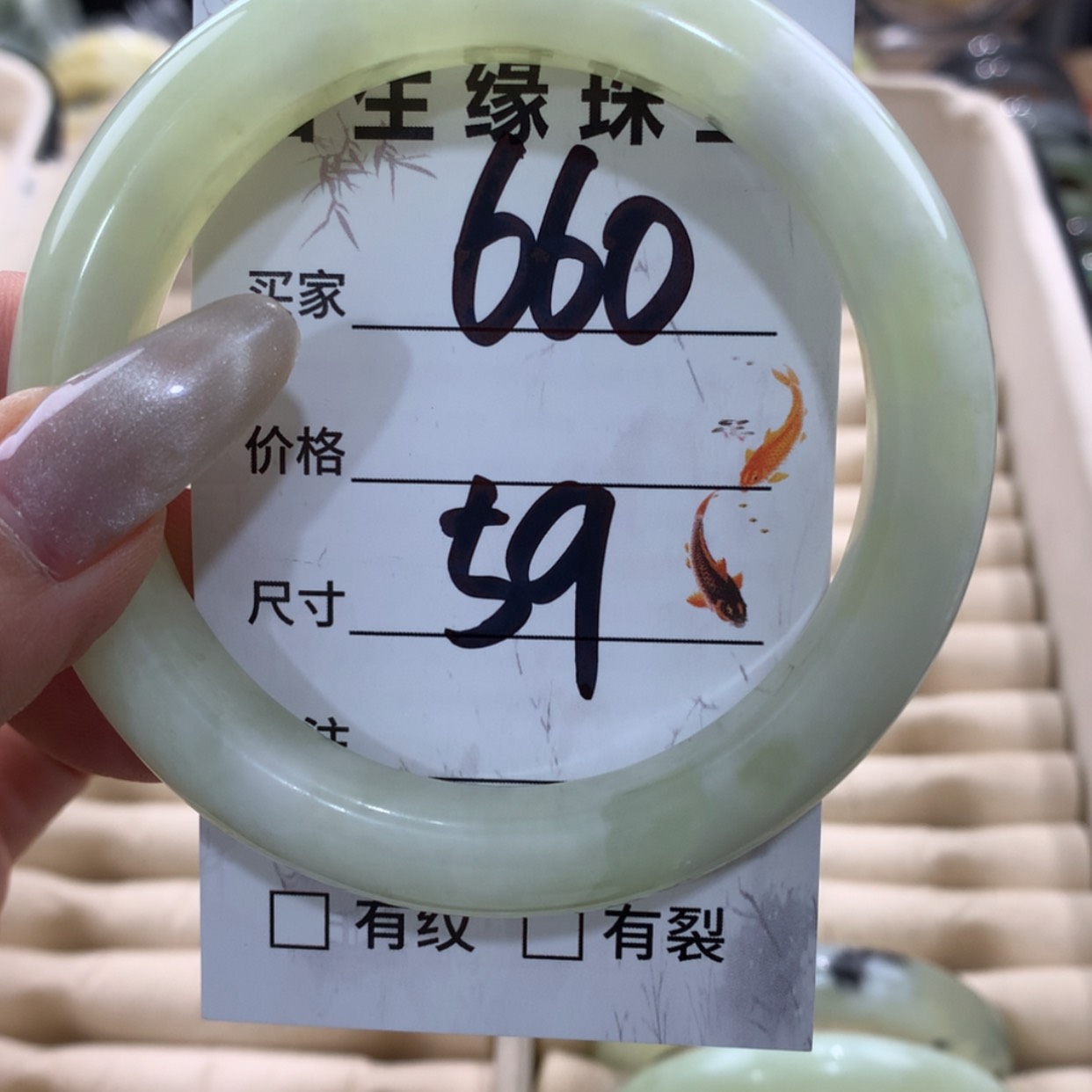 【闪购商品】蛇纹石玉手镯未镶嵌