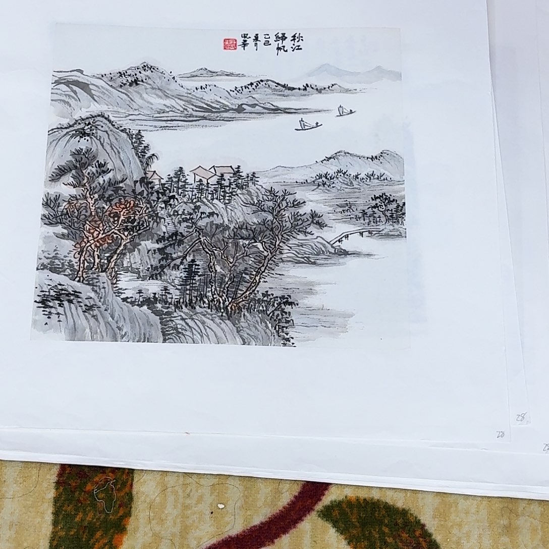 国画35.35 水墨国画