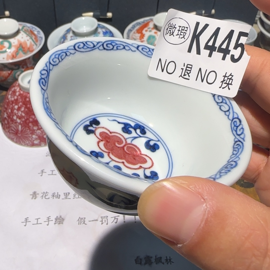 主人杯杯杯杯杯次445