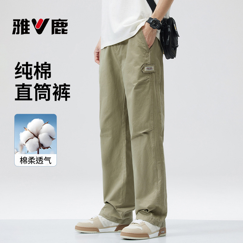 雅鹿纯棉裤子男宽松休闲直筒裤春秋设计感伞兵裤透气全棉工装长裤