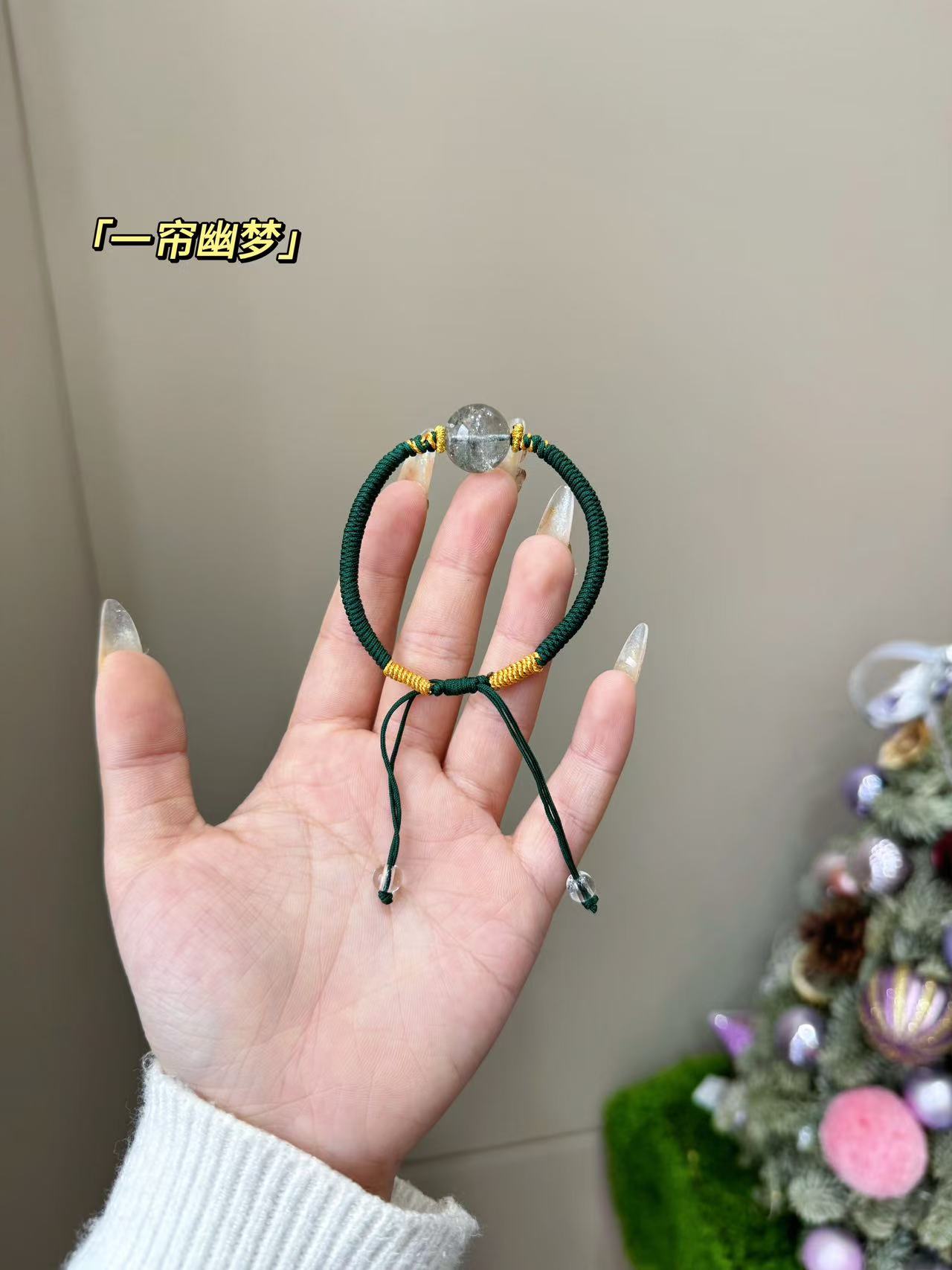 【A65一帘幽梦】 配礼盒装发货
