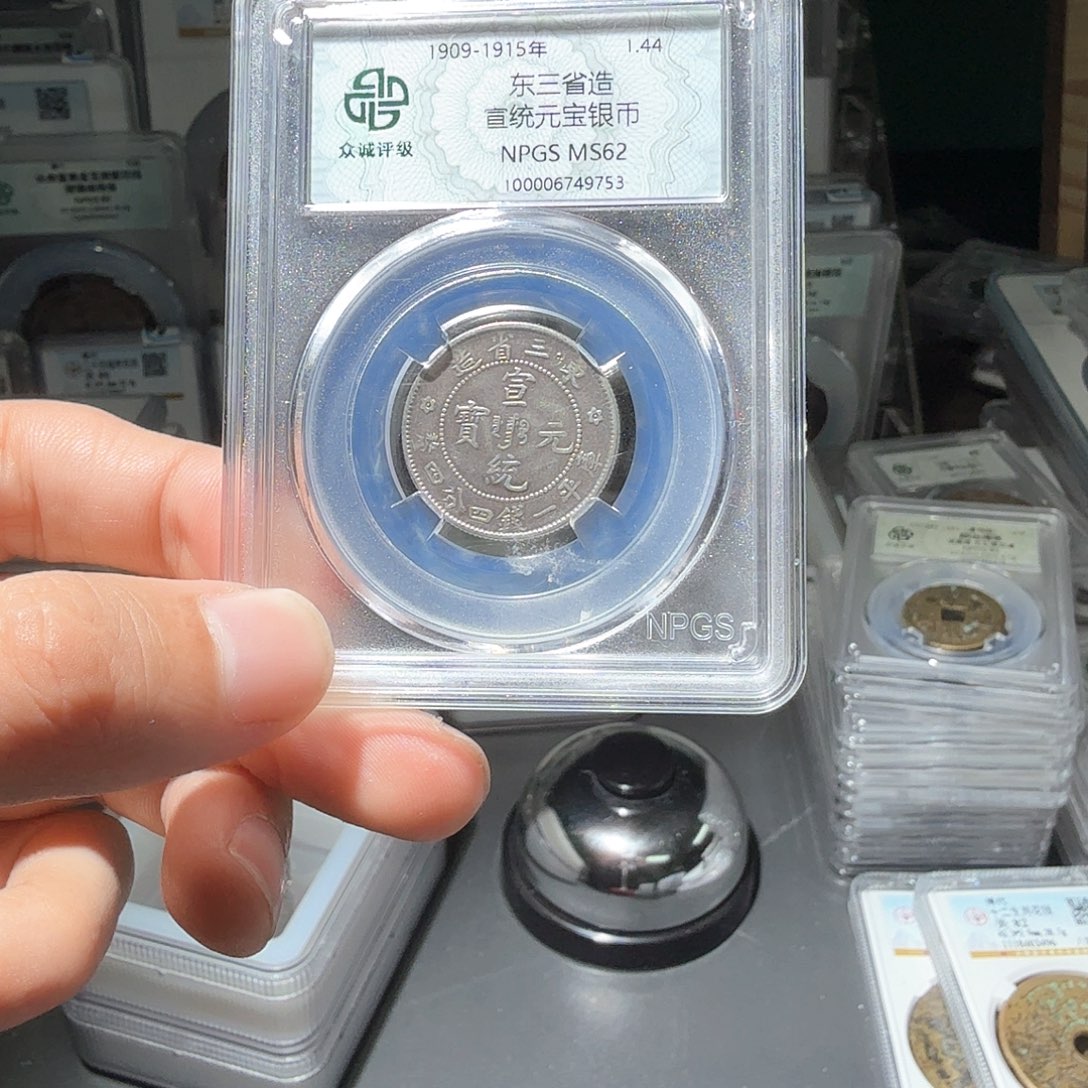 银永*东三省一个小师妹139