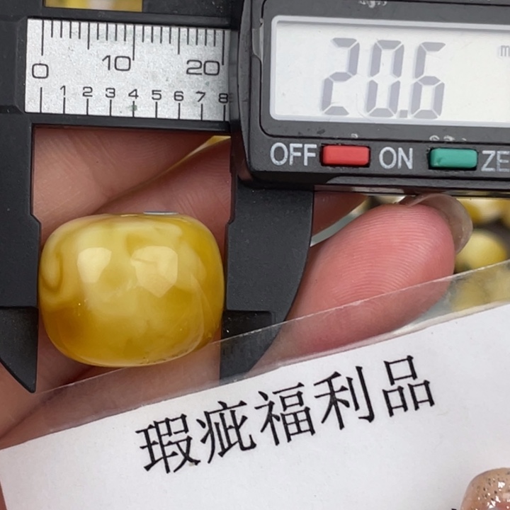 未镶嵌琥珀裸石微瑕478