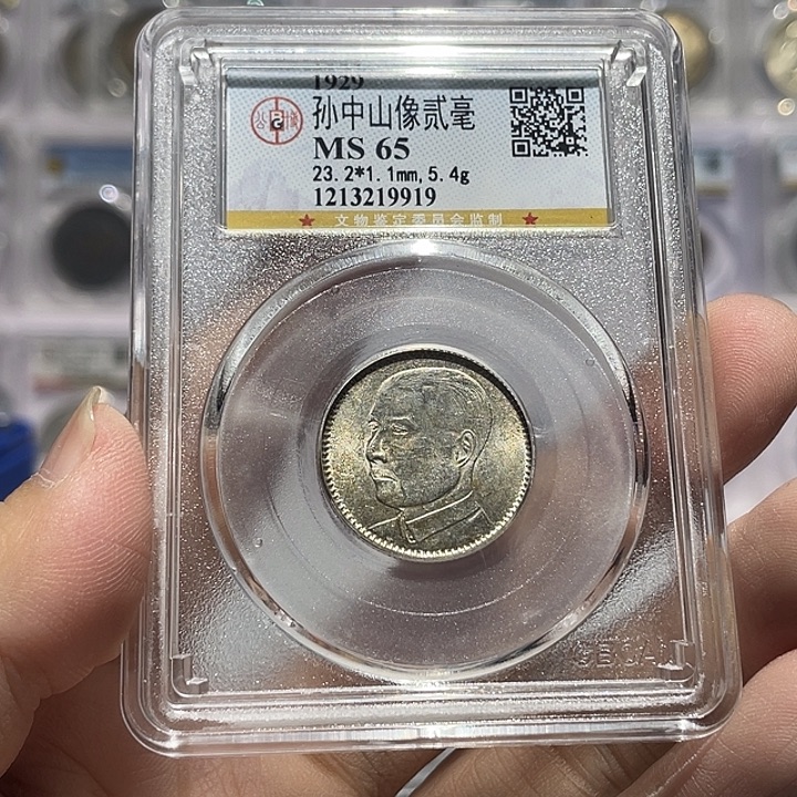 逆***7银如图所示的是一个