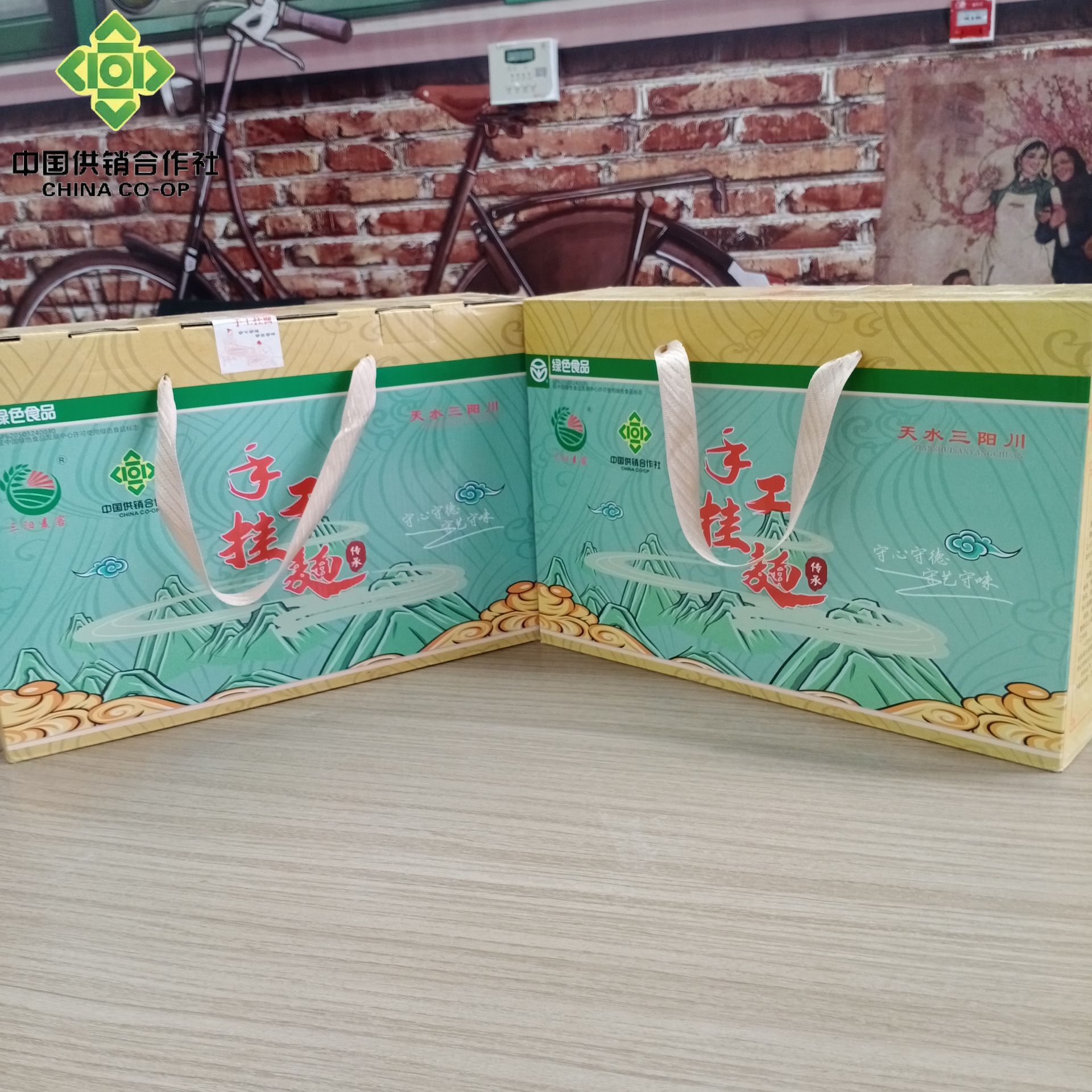 【供销】三阳麦客  手工挂面