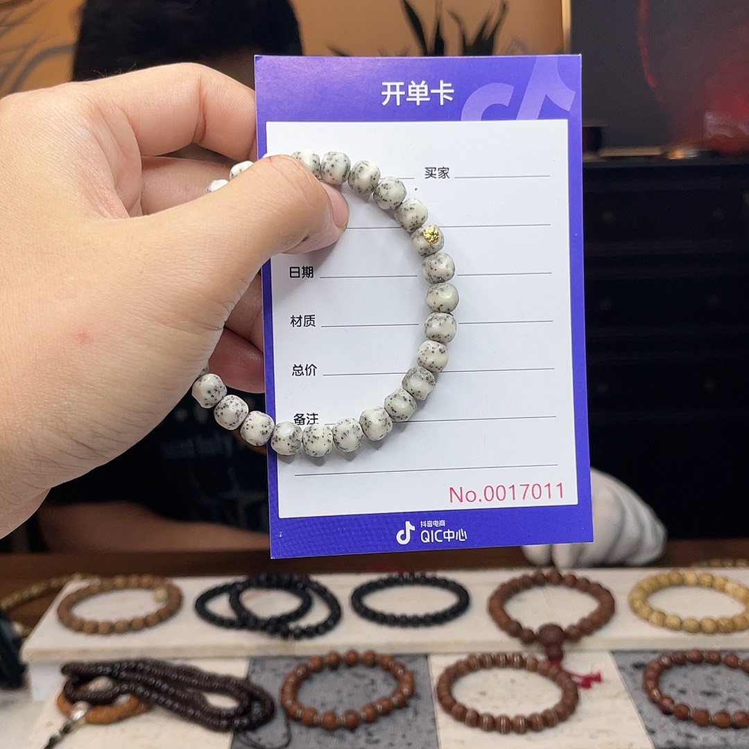 吊坠星月菩提星月菩提