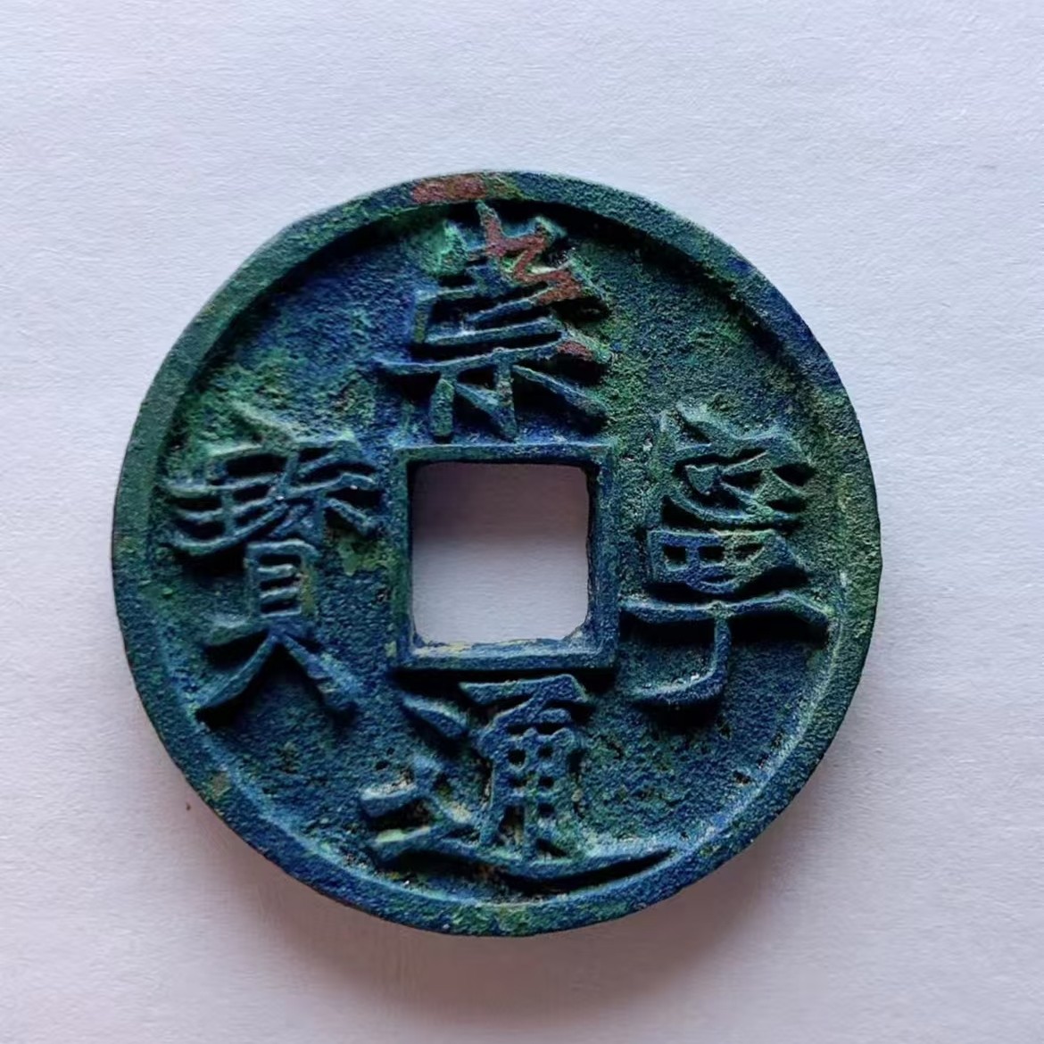 翻砂铸造文创工艺品