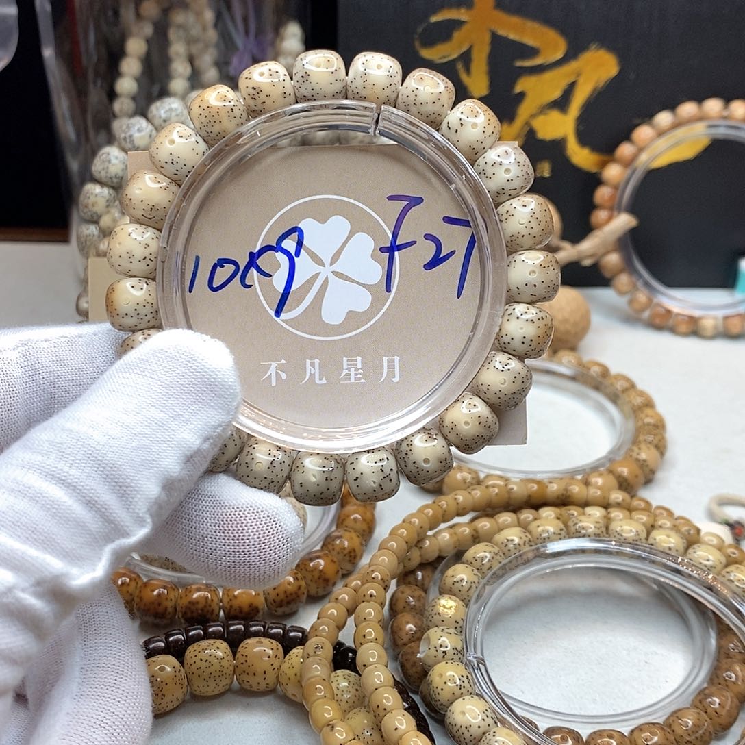 吊坠星月菩提11112222F27