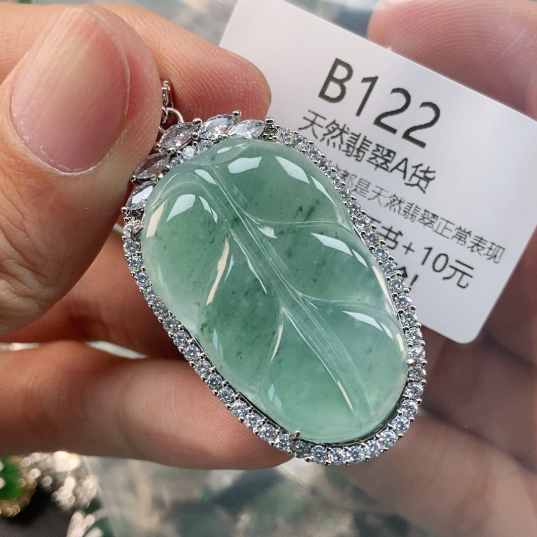 【闪购商品】翡翠未镶嵌吊坠(不含链)
