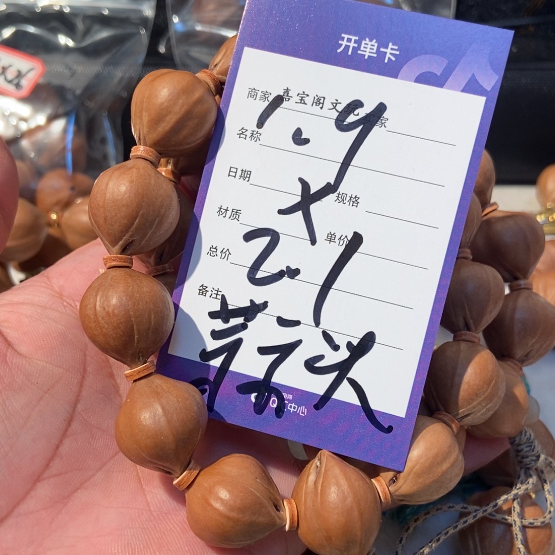 吊坠橄榄核橄榄橄榄